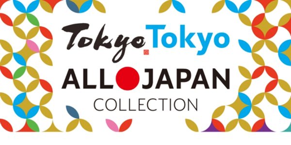■東京都 Tokyo Tokyo ALL JAPAN COLLECTION　モバイルスタンプラリー